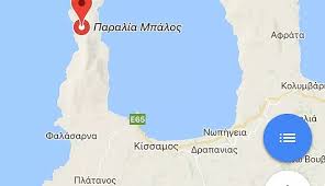 How to get to Balos safely