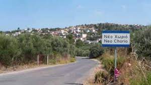 Neo Chorio Chania